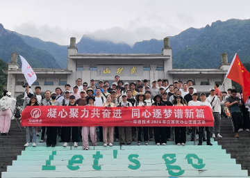 工程师现场勘查