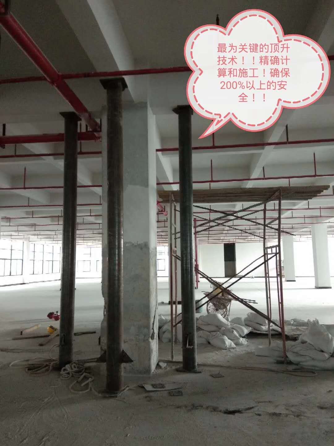 温州鹿城区某厂房置换混凝土承重柱(图2)
