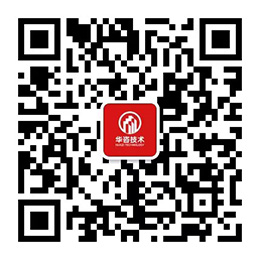 华咨技术微信二维码