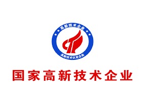 浙江华咨获得“国家高新技术企业”称号!